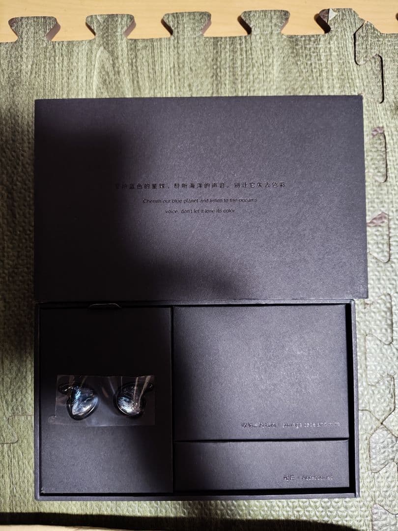 TRN mermaid　マーメイド