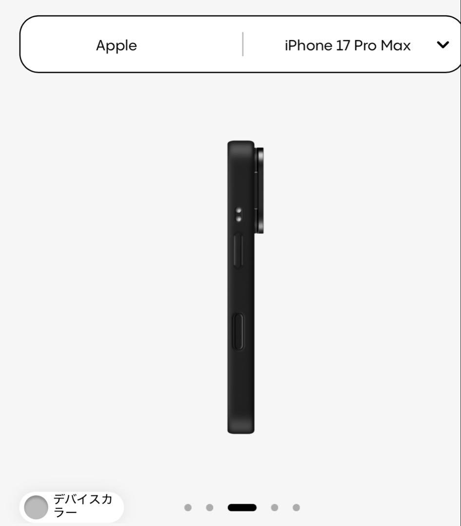 新品未使用　iPhone 17 Pro Max ケース ケースティファイ
