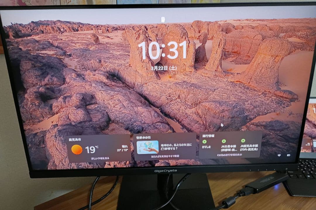 Giga Crysta EX-GD251SH ゲーミングモニター 24.5インチ