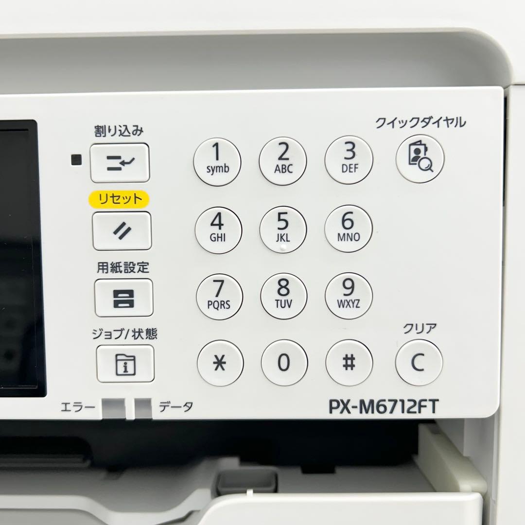 【極上美品】動作良好◎ 純正インクのみ使用 エプソン A3カラー複合機プリンター