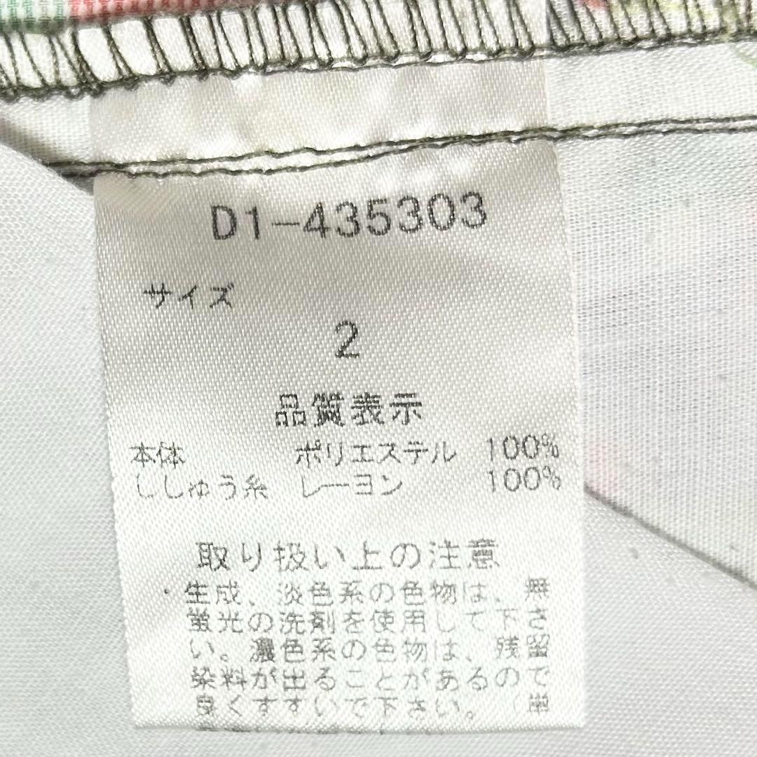 ダンスウィズドラゴン【2】激チャラ 総柄 ヒョウ柄 ゴルフウェア ショートパンツ