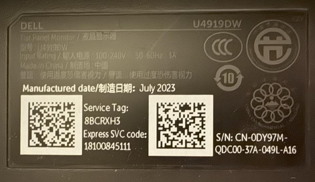 DELL U4919DW 49インチ 曲面 QHD Ultra Wide