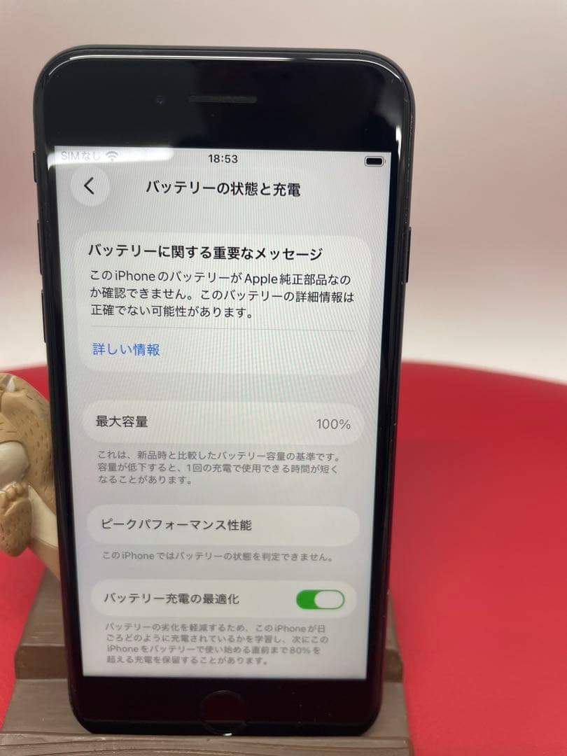 Apple iPhone SE (第3世代) 64GB ブラック 本体