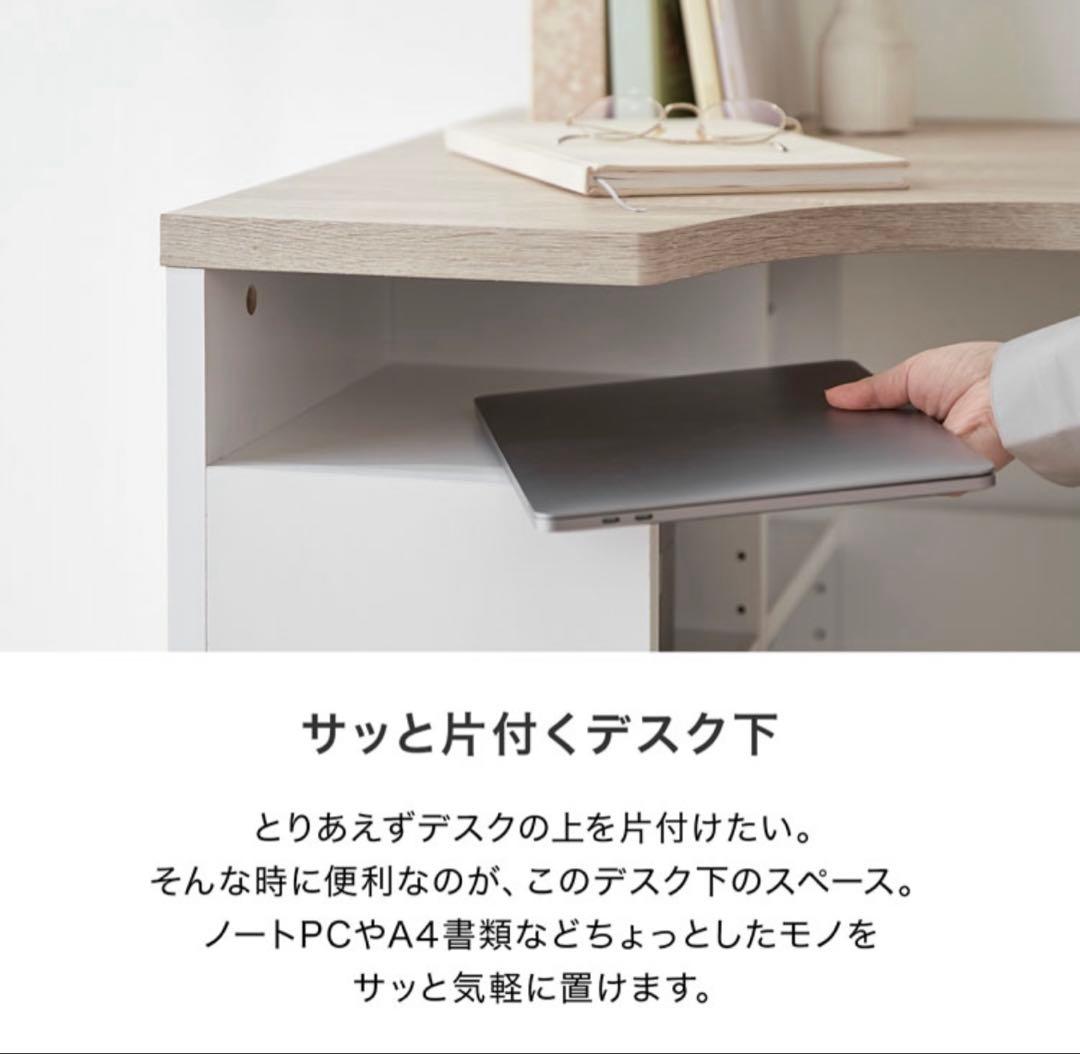 LOWYA （ロウヤ）L字デスク 100cm オーク/ホワイト