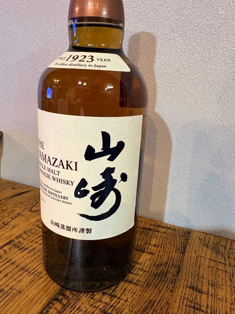 サントリー 山崎 シングルモルト ウイスキー