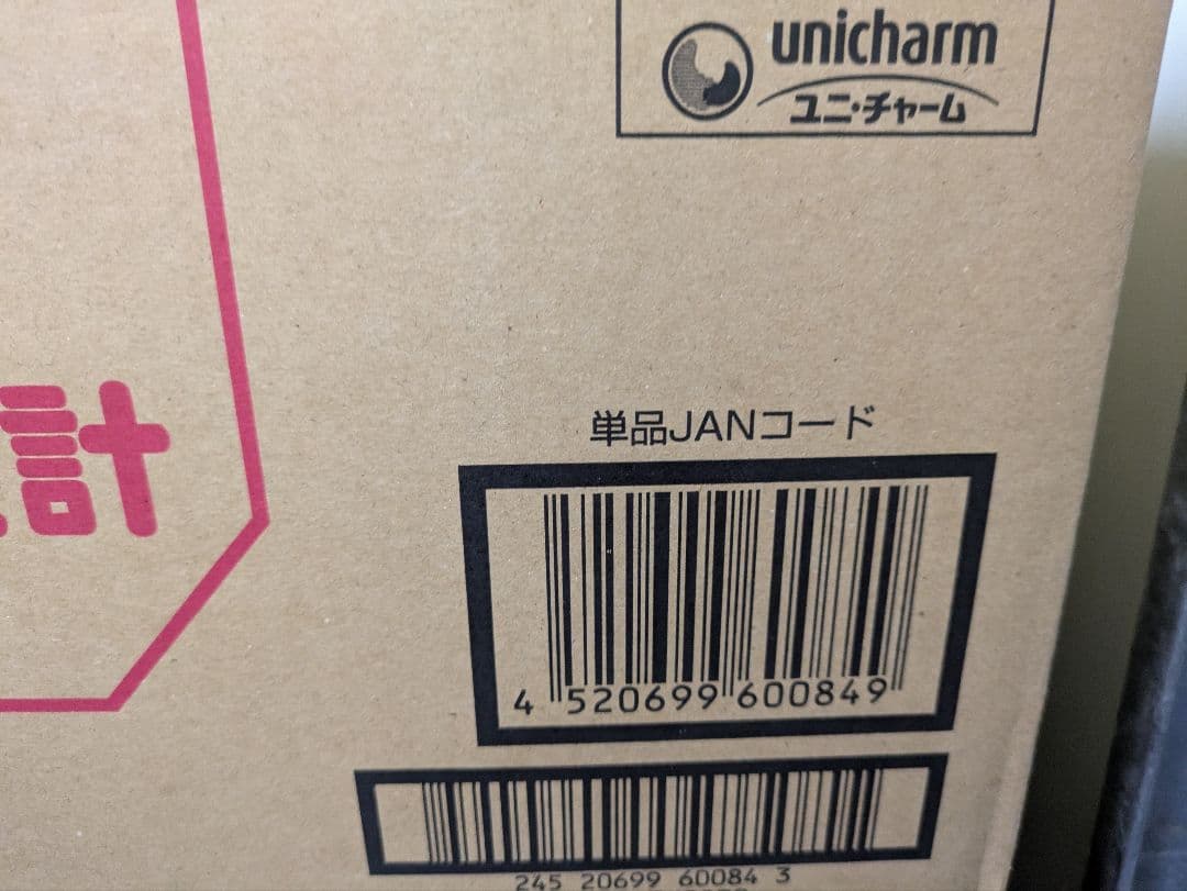 グラン・デリ Frecious ドッグフード 2.0kg