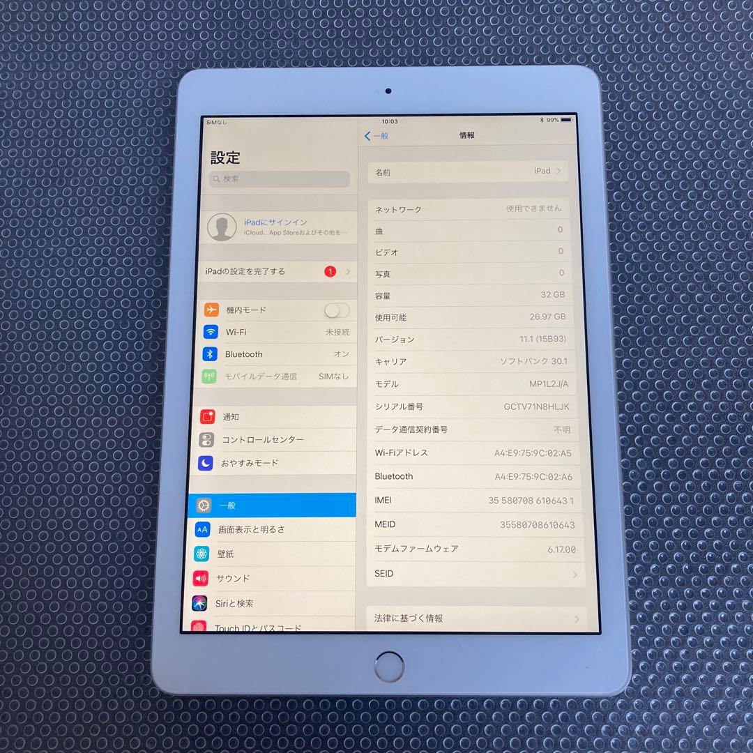 3188 美品☆電池ほぼ新品☆iPad5 第5世代 32GB SIMフリー☆
