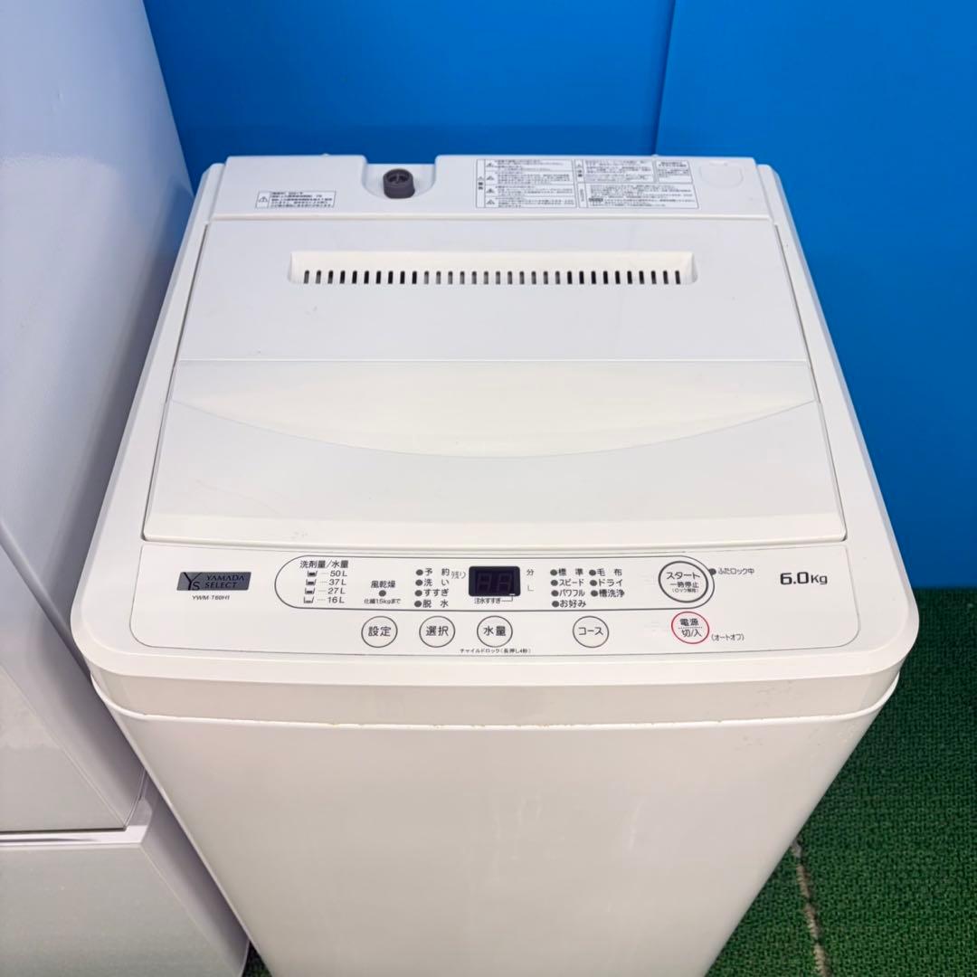 613 冷蔵庫　洗濯機　セット　小型　一人暮らし　右開き　2ドア　ガラスパネル
