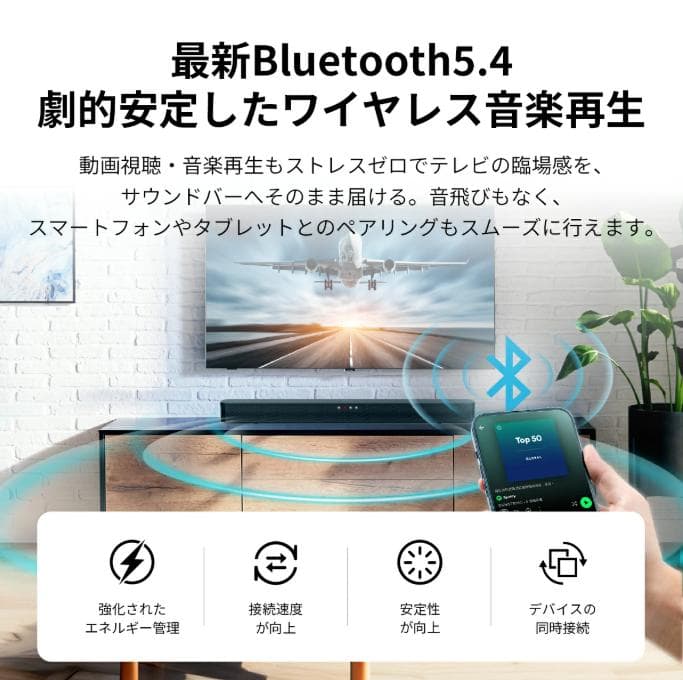 【期間限定セール開催中！】PHILIPSサウンドバー TAB4000