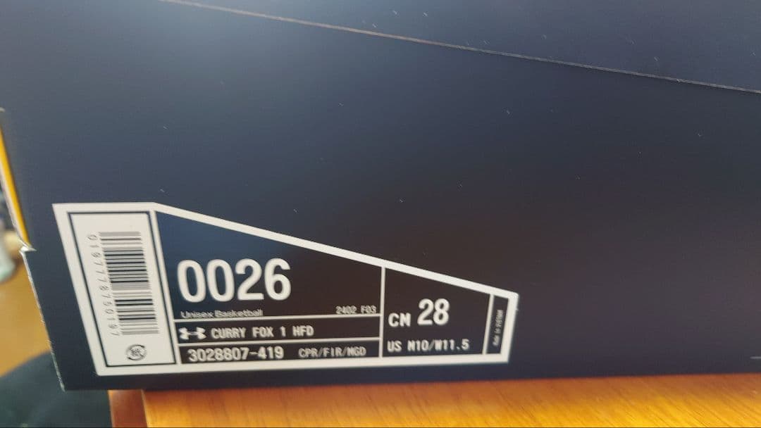 シューズ(男性用) Under Armour Curry Fox 1 Happy Fox Day