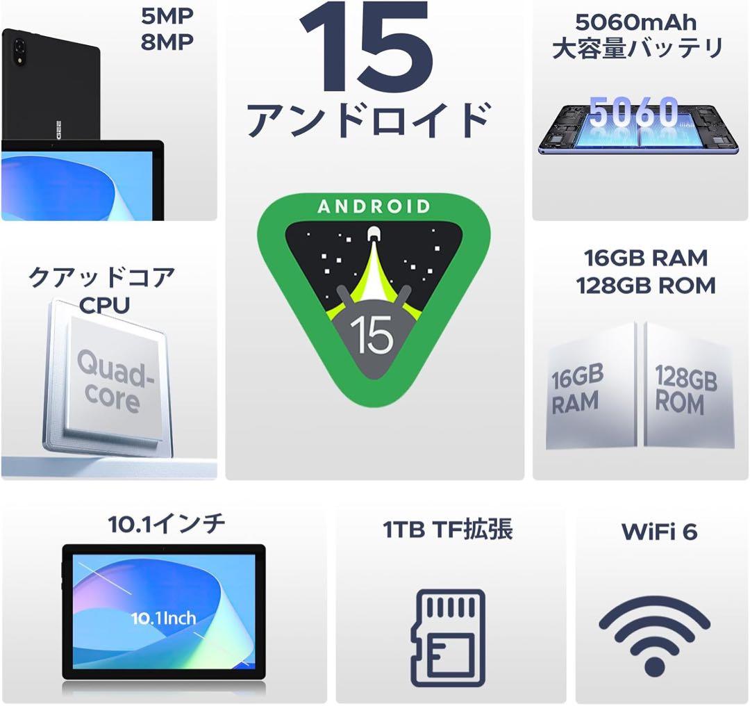 アンドロイド15 タブレット 10インチ 16GB 128GB グレー
