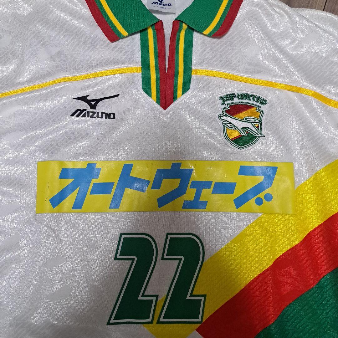 ジェフ千葉 2002（Ａ）選手支給品 半袖ユニフォーム ジェフユナイテッド市原