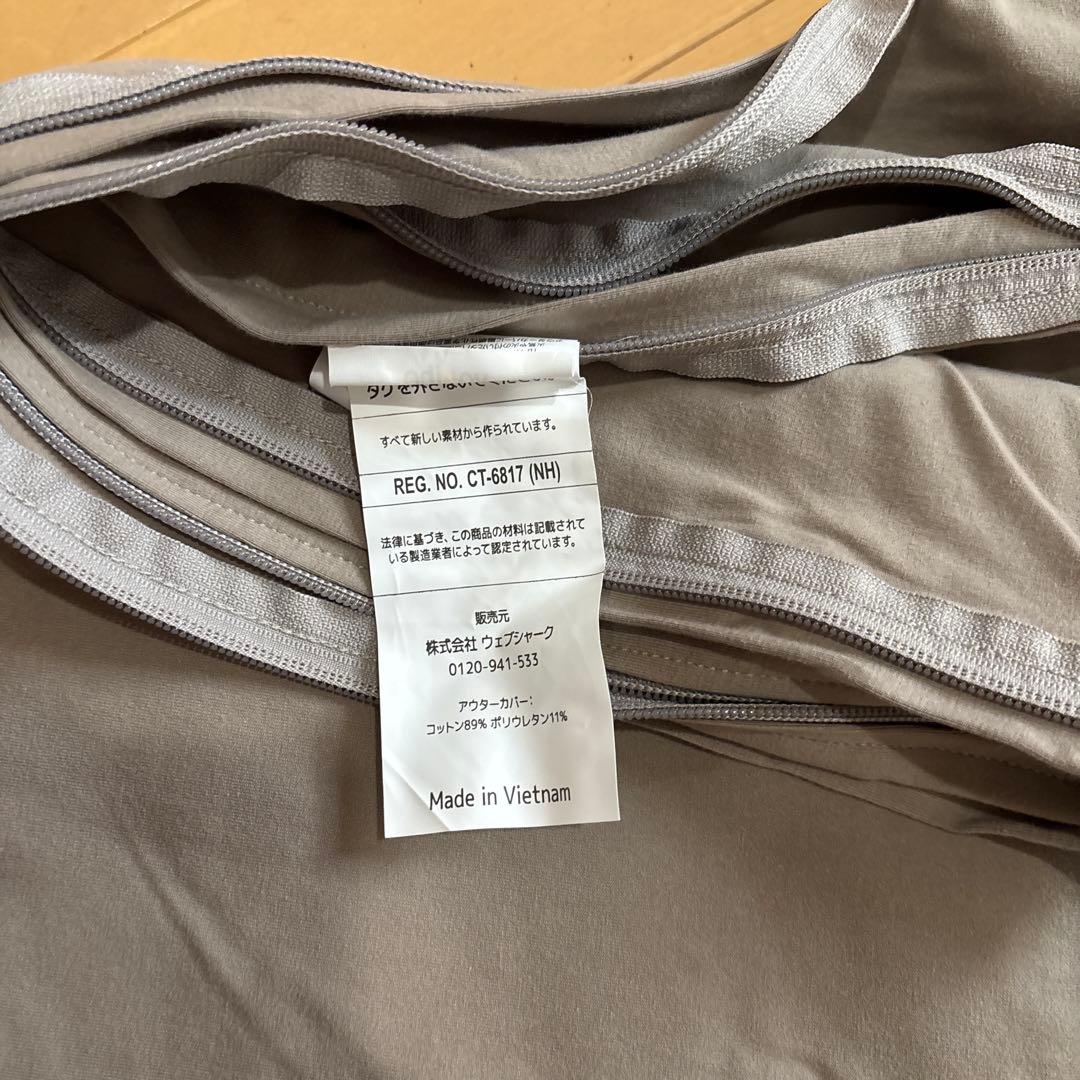 カ*き様 Yogibo ヨギボー　ミディ　本体、未使用カバーセット