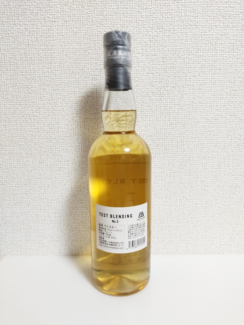 【限定】長濱蒸留所　TEST BLENDING No,3【ボトリング本数極小】