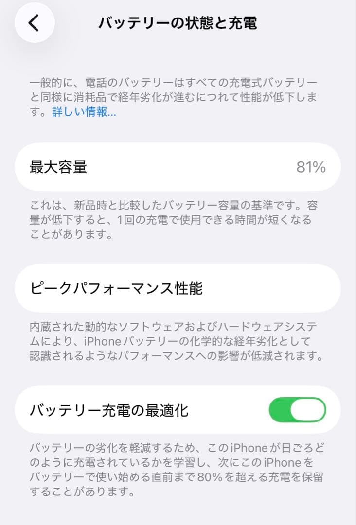 Apple iPhone 13 Pro グラファイトsimフリー 128GB