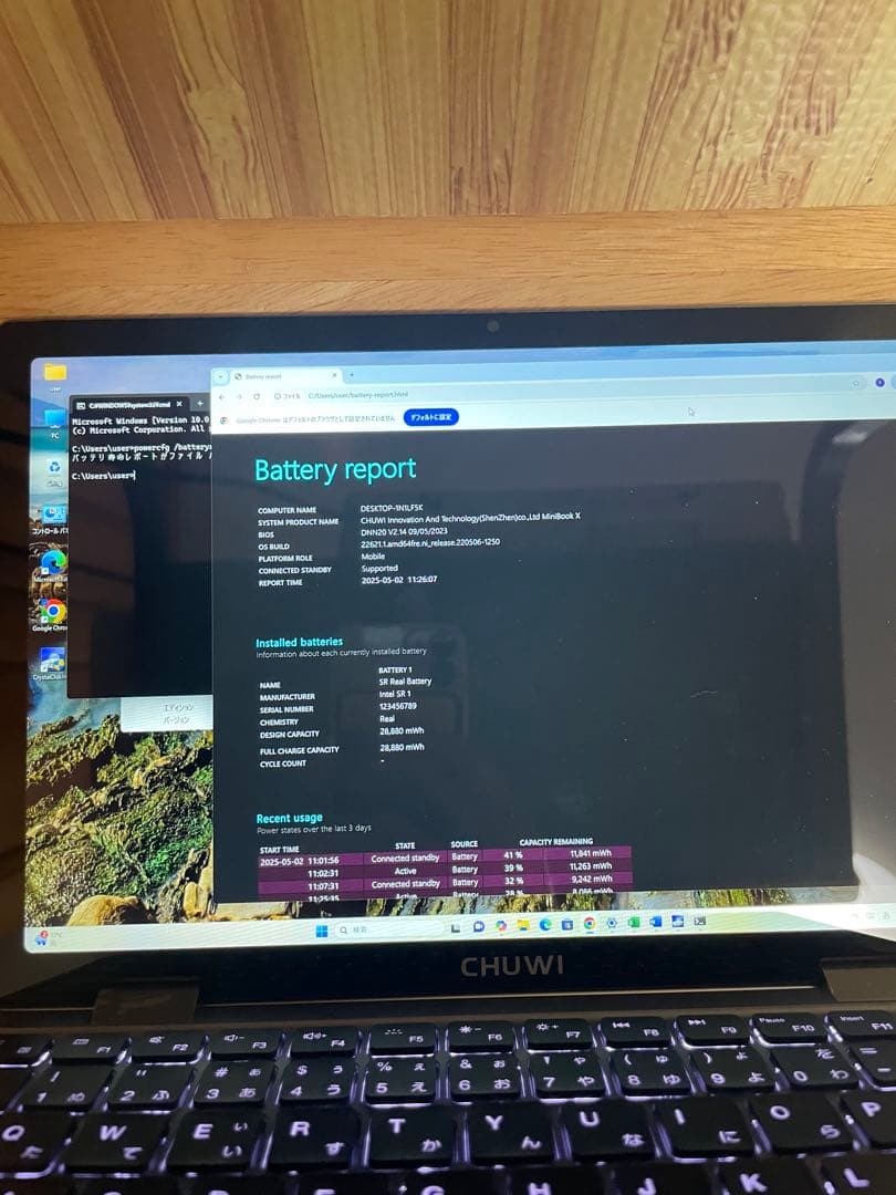 Windowsタブレット本体 ideapad d330