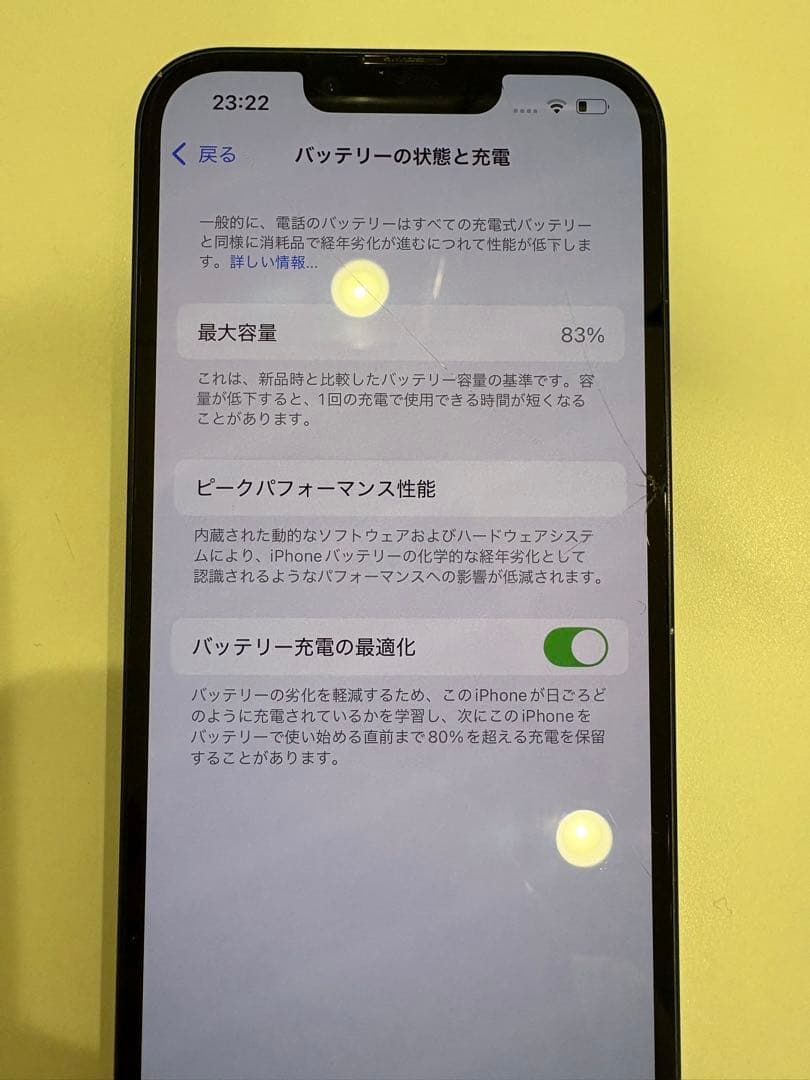 iPhone13本体　ミッドナイト　128GB