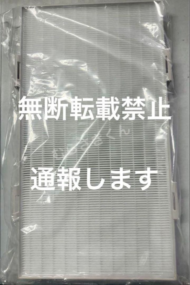 A O様ありがとうございます♡ アムウェイ 空気清浄機 S 交換用セット 互換品