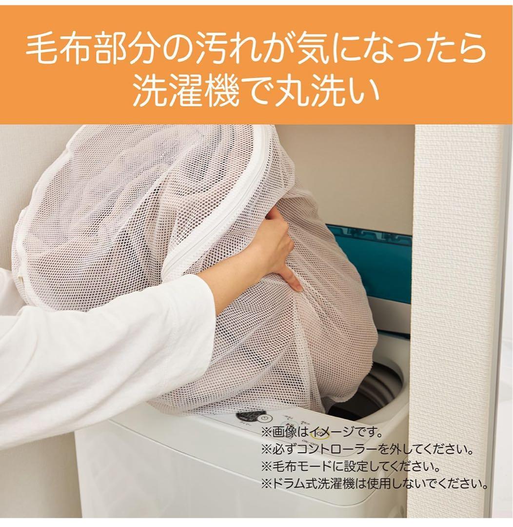 KOIZUMI 電気毛布 電磁波カット　2枚セット ストライプ