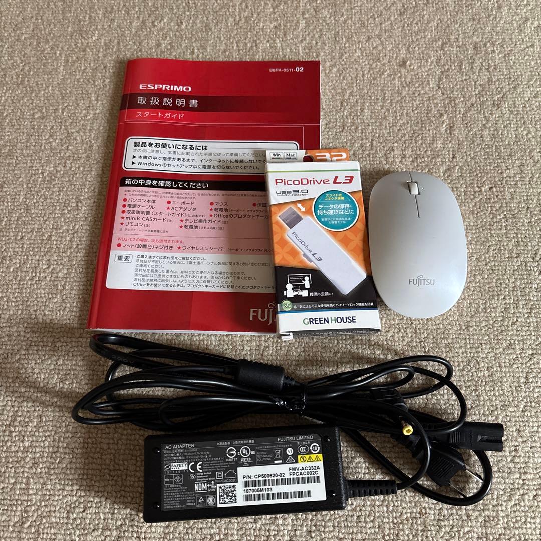 富士通　ESPRIMO FMVF52C2C 23.8型ワイド　一体型