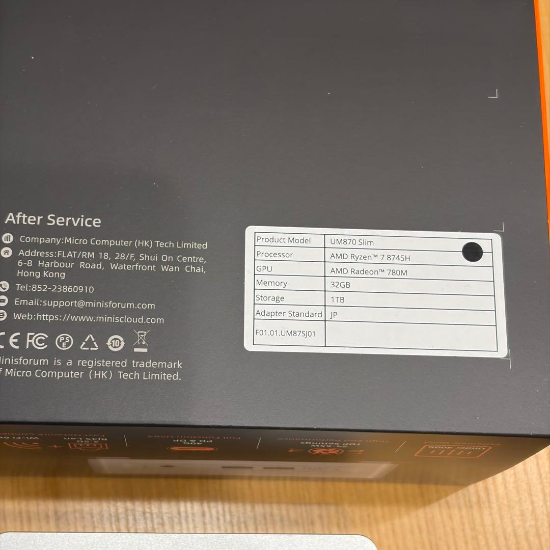 ミニPC MINISFORUM UM870 Slim