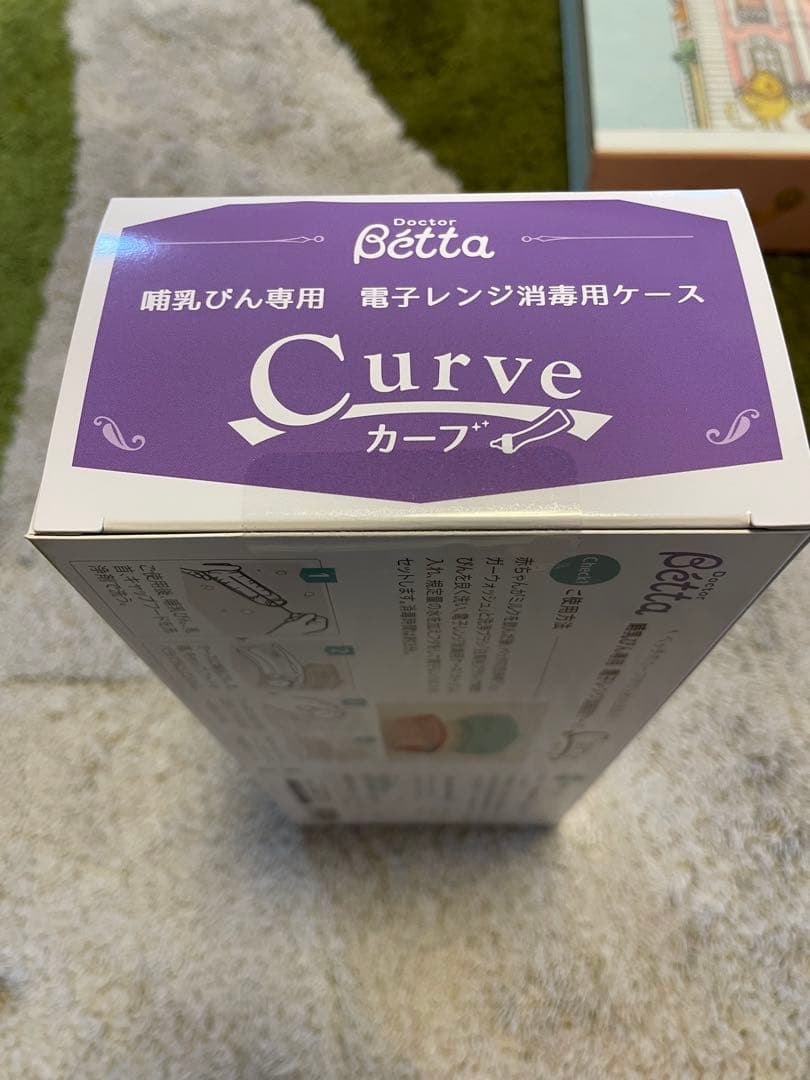 ⭐︎⭐︎りんごちゃん⭐︎⭐︎アトリエシュー ✖️ Bettaおくるみ,哺乳瓶セット