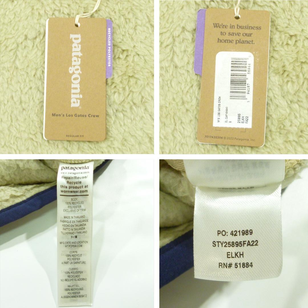 トップス patagonia Los Gatos Fleece Crew ELKH S