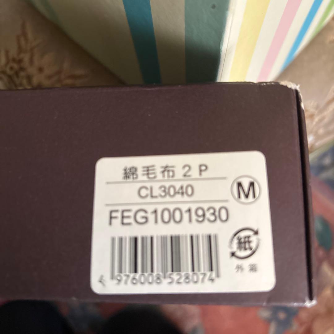 CELINE シングル毛布　未使用に近い140 ✖️200綿毛布