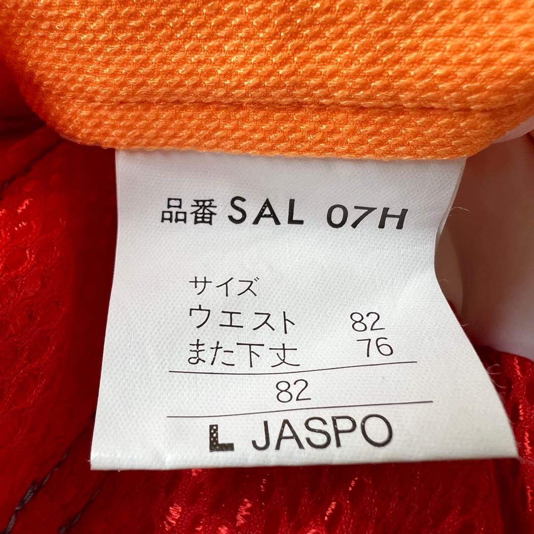 【希少】SNOOPY オーストリア代表モデル スキーウェア アシックス オレンジ