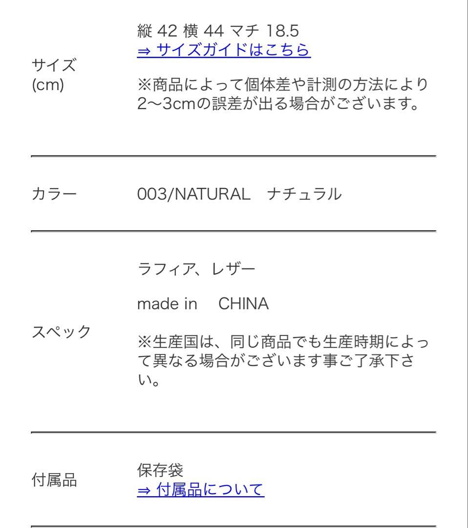 美品　ラルフローレン　ラフィアバッグ　かごバッグ