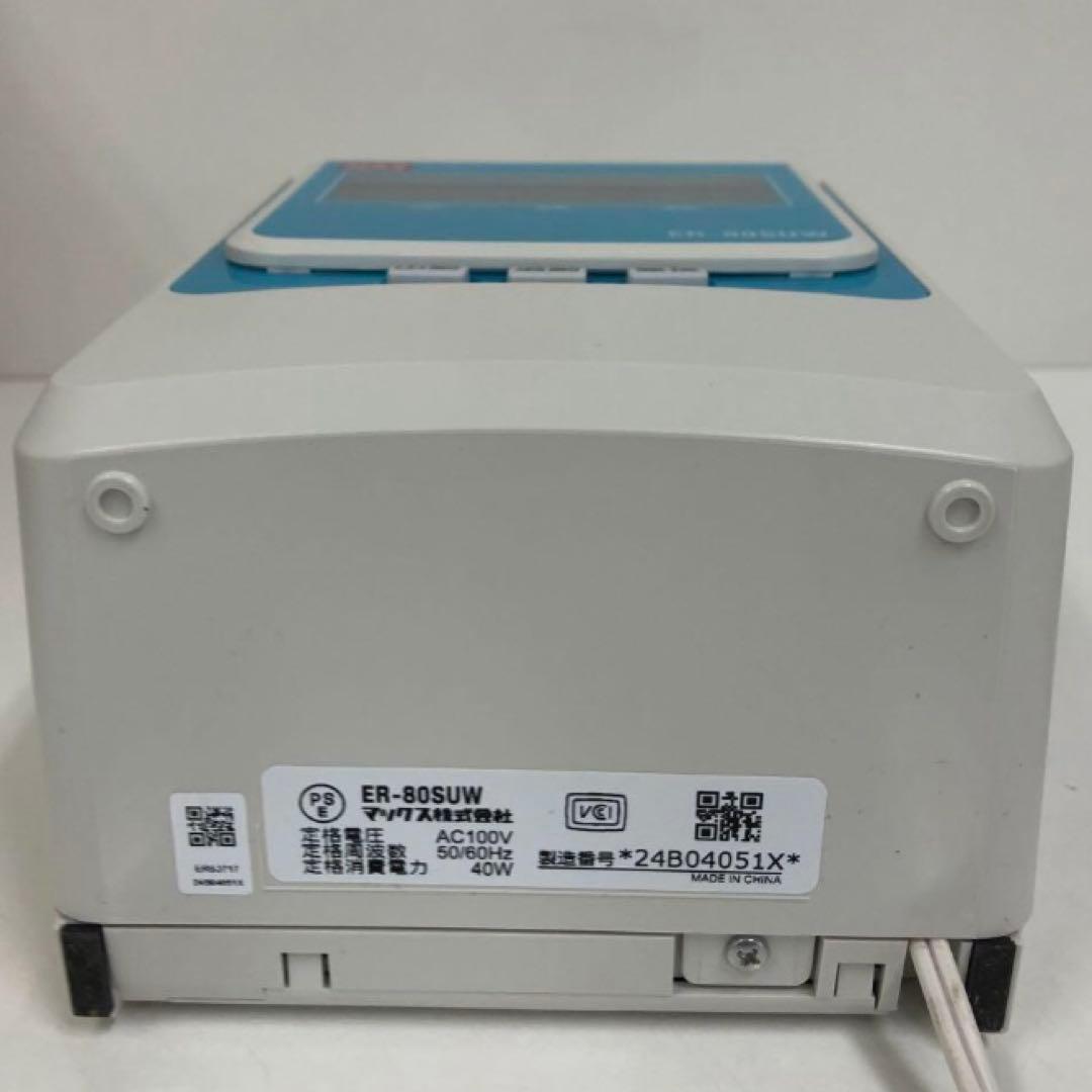 Y289-4 ER-80SUW マックスタイムレコーダーZE90191