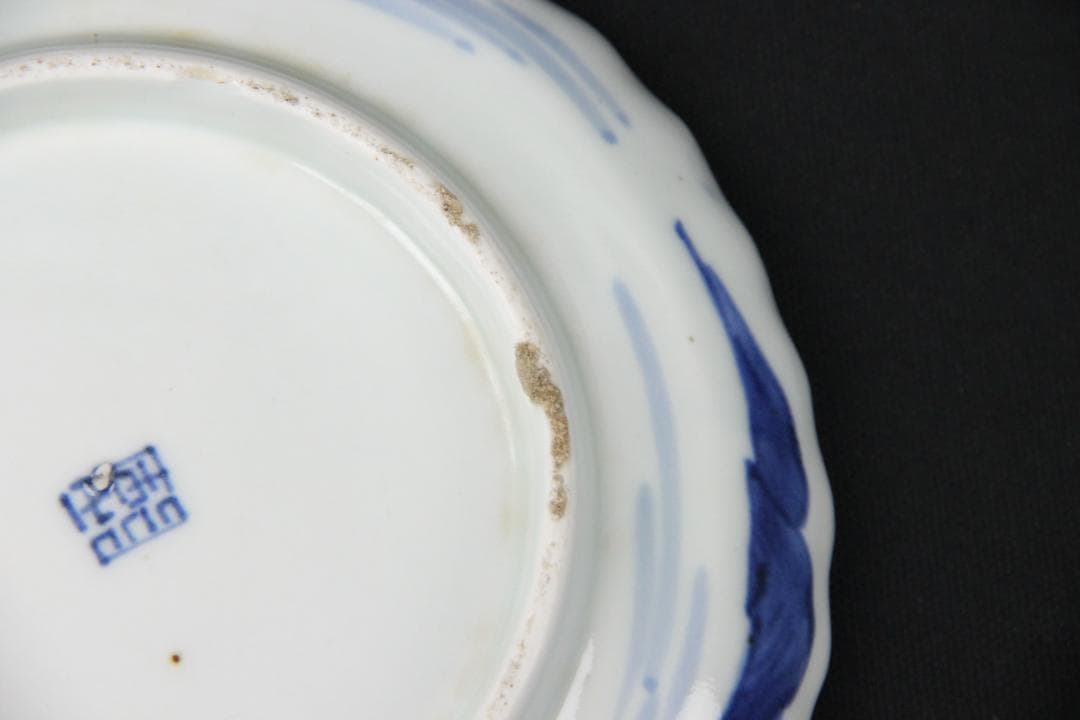 古伊万里 染付 山水 五枚 菓子皿 風景絵 江戸明治期 補修済み Eo21-7