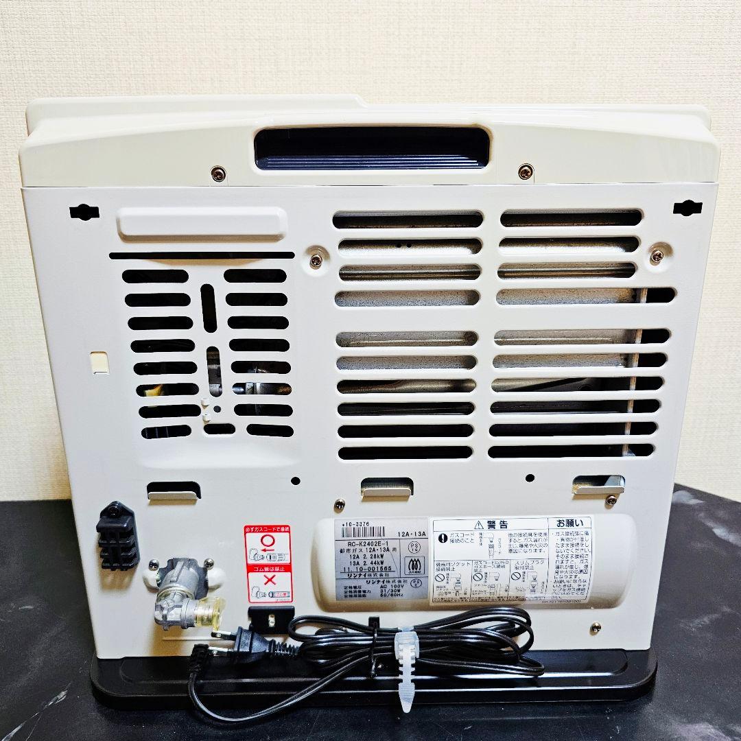 Rinnai RC-K2402E ガスファンヒーター 都市ガス ガスホース2m付
