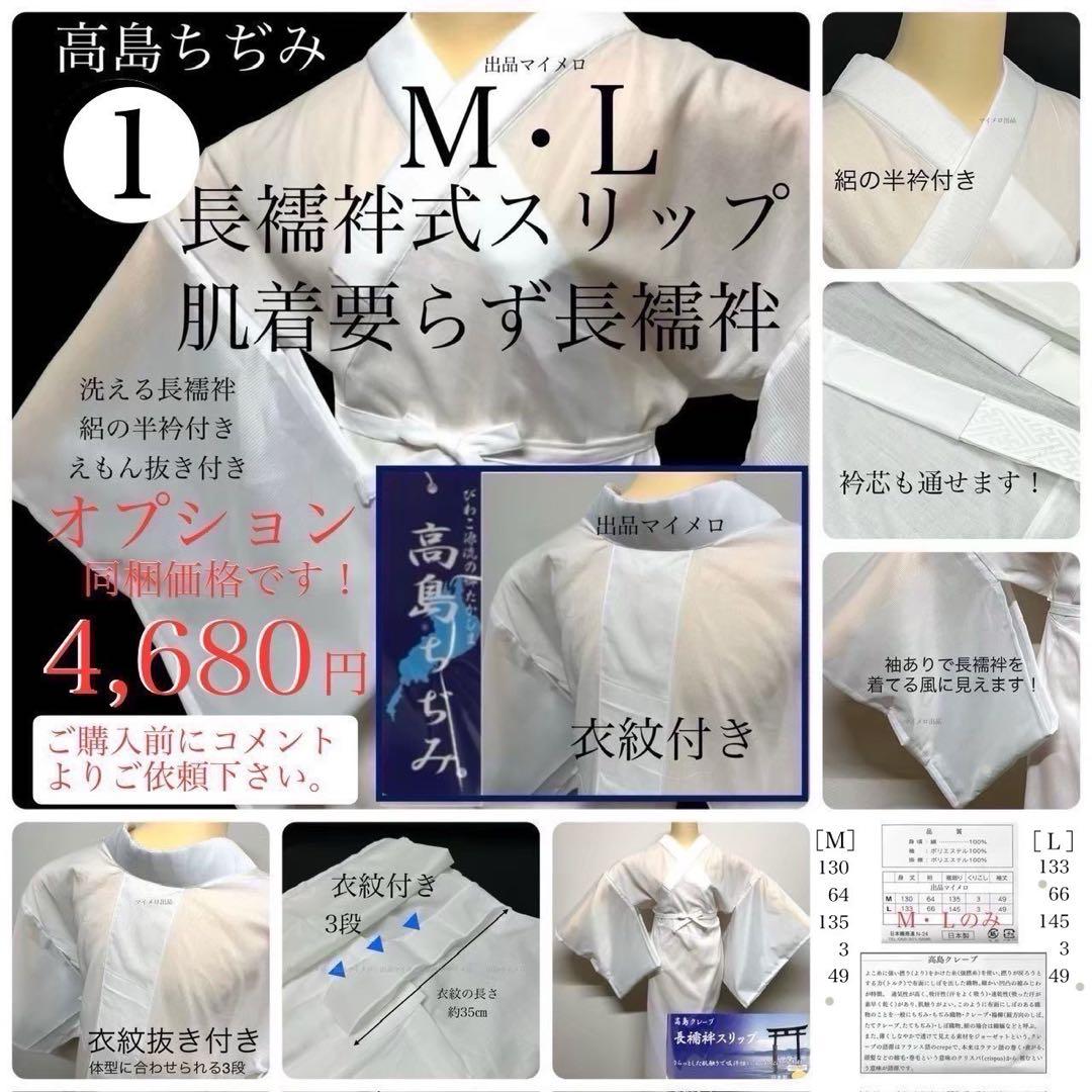 浴衣　綿麻　粋な夏着物　菊柄　紺色　半幅帯　2点セット　0719⑧