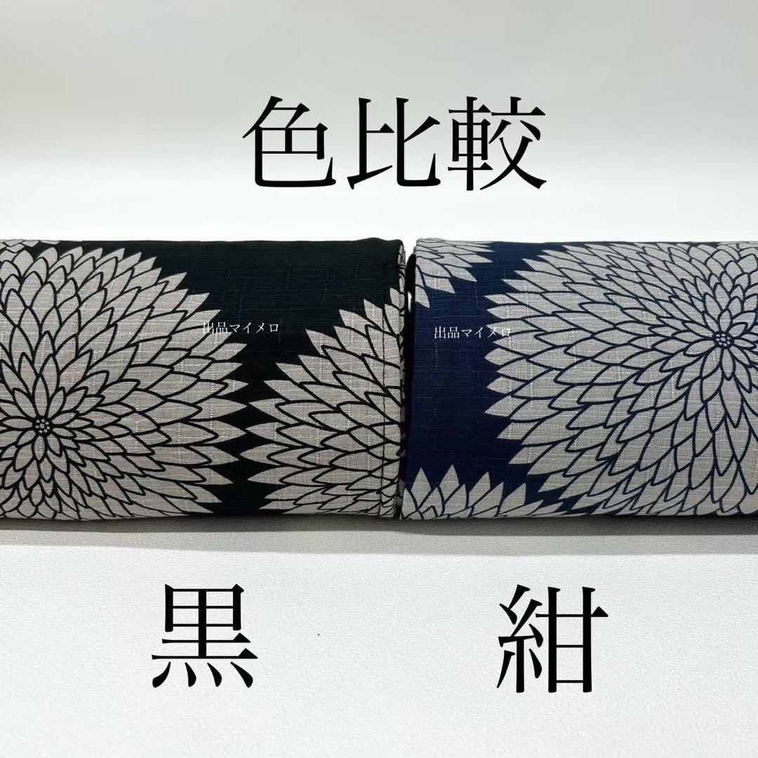 浴衣　綿麻　粋な夏着物　菊柄　紺色　半幅帯　2点セット　0719⑧