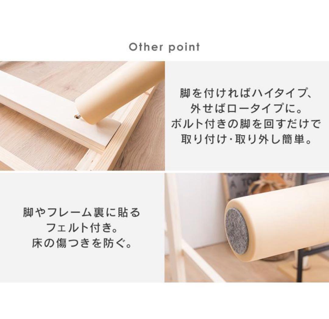 ベッドフレーム　すのこベッド　木製　セミダブル　ホワイト