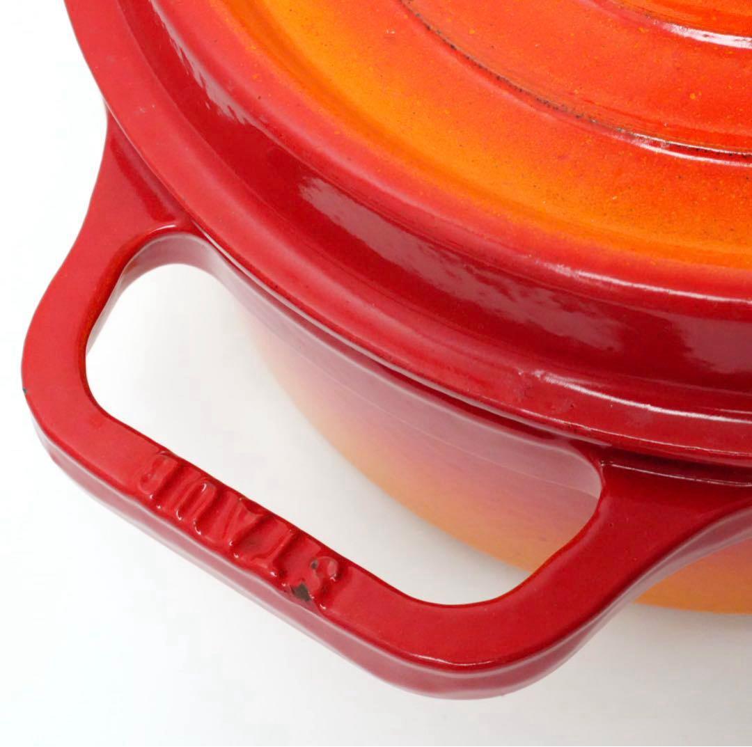 【希少】ストウブ ピコココット ラウンド 22cm オレンジ ビンテージ