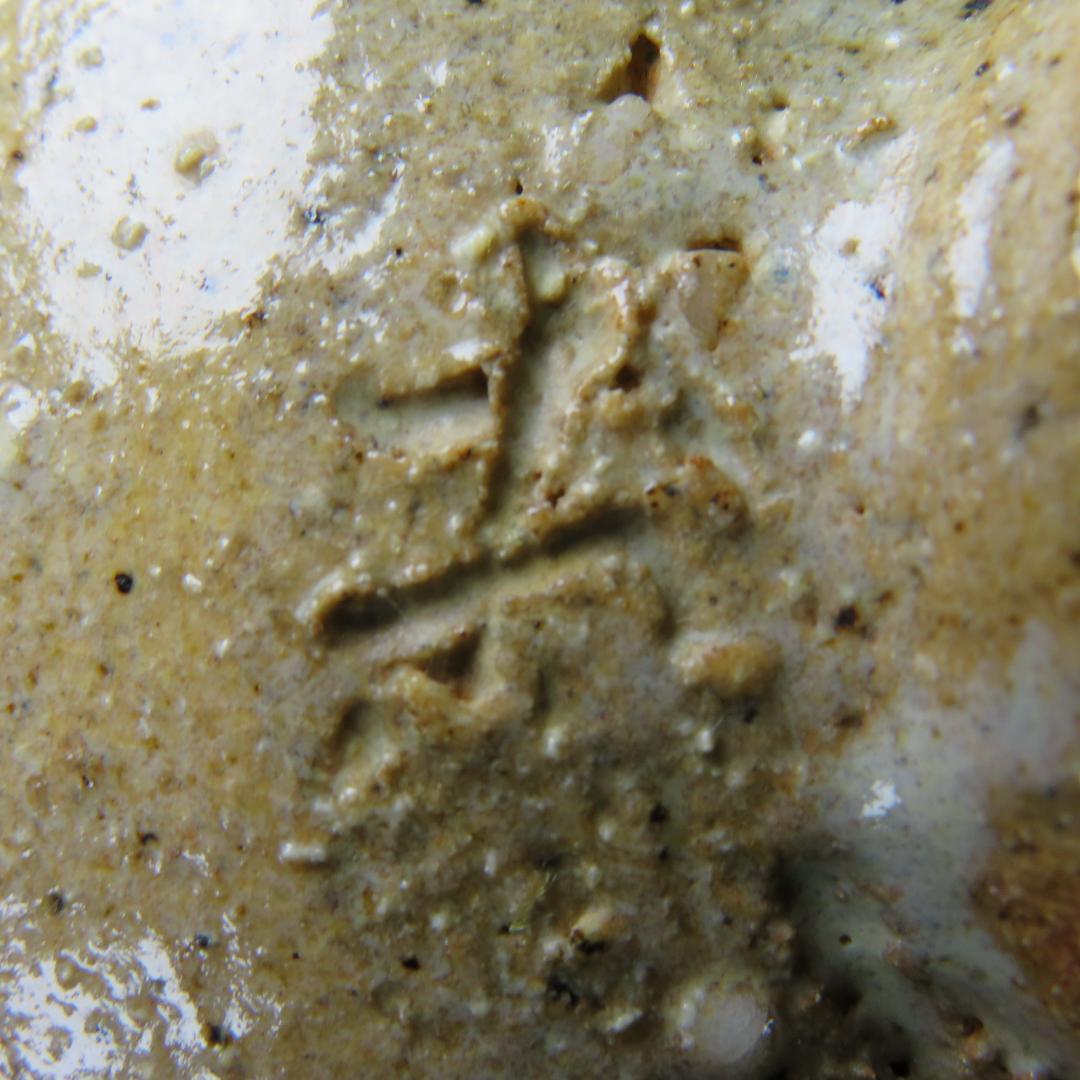 茶碗 在銘 ろくろ目 素朴 抹茶碗 茶器 茶道具 茶の湯