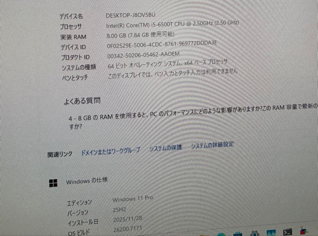 ESPRIMO Q556/R ミニPC win11pro i5-6500T 8G