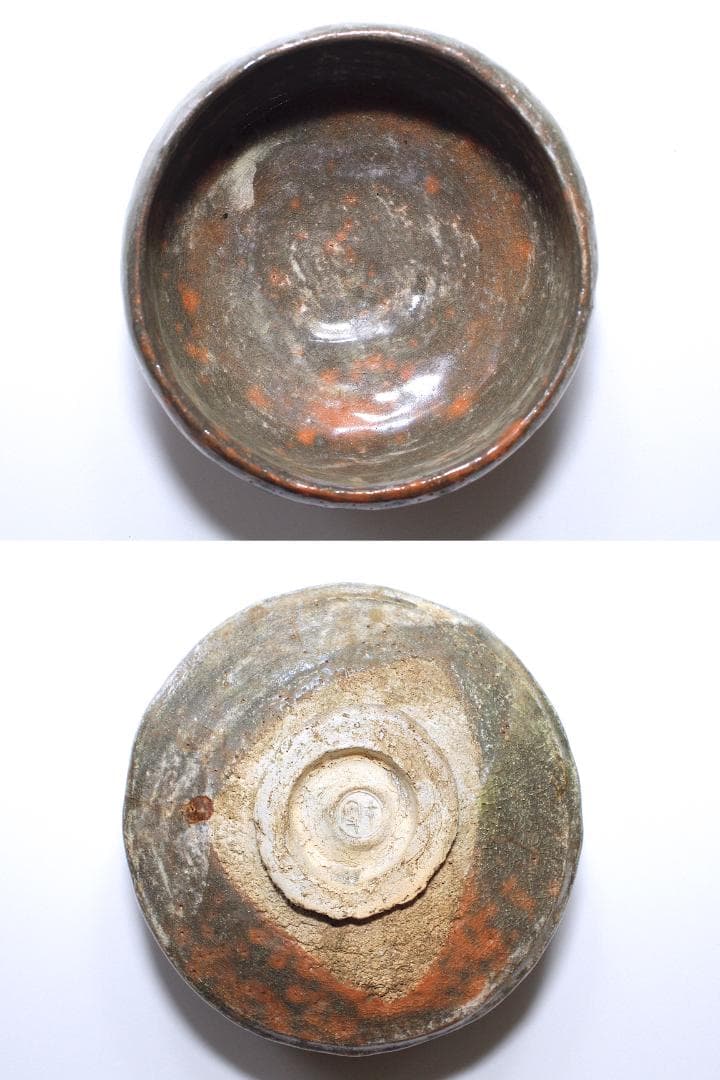 津島焼 赤楽茶碗 [雅風軒 伊藤才叟(1886-1977)] [服部擔風筆]