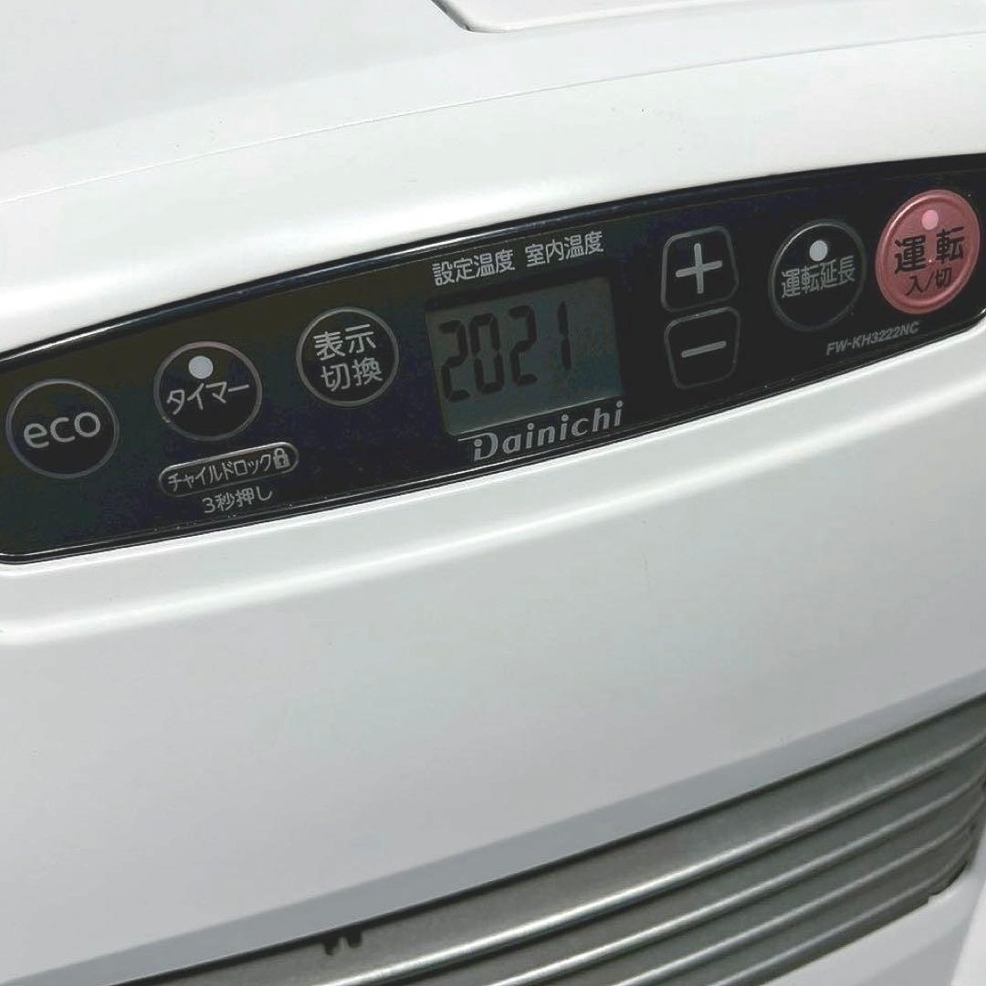 ダイニチ 石油ファンヒーター FW-3222NC ブルーヒーター 2022年製