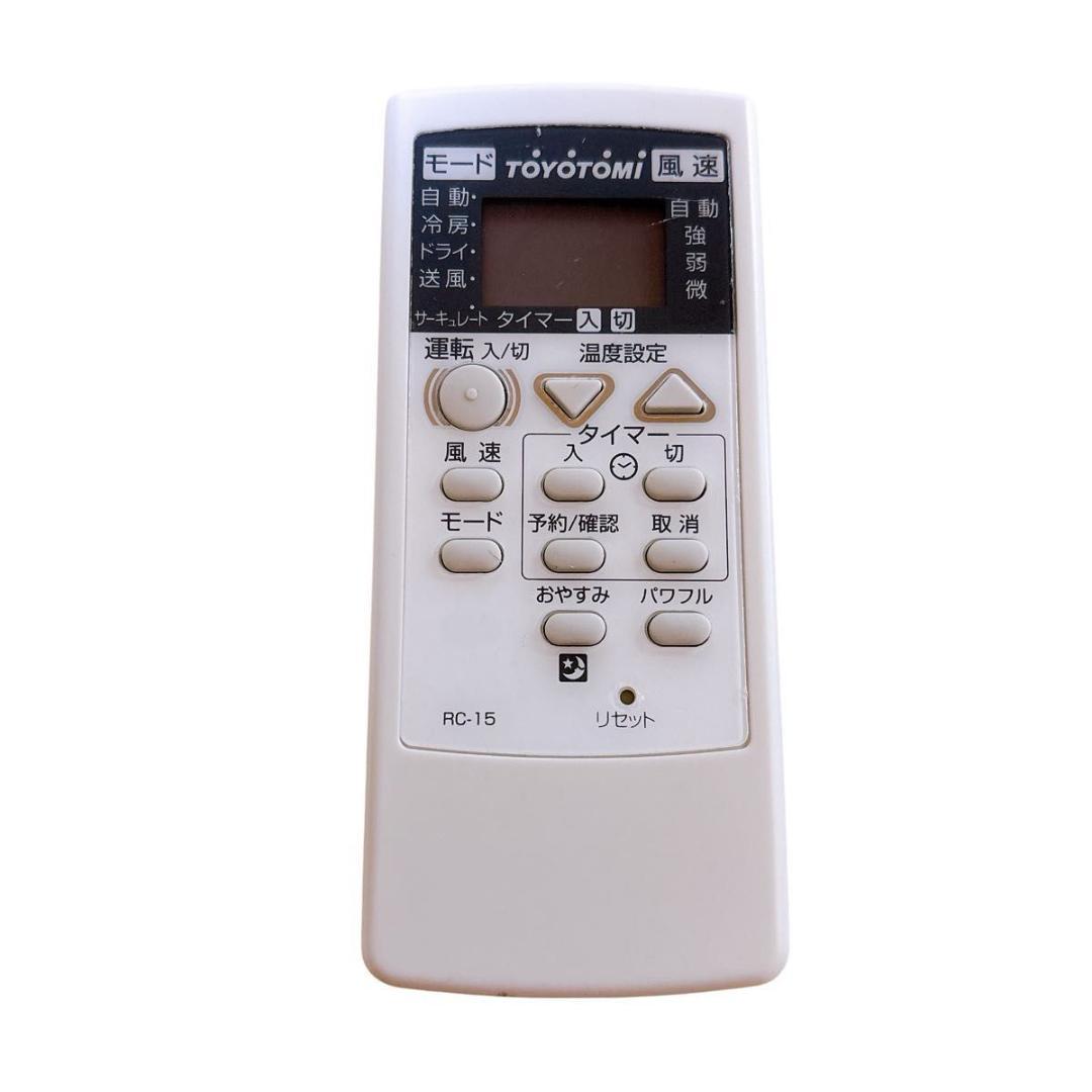 TOYOTOMI トヨトミ ルームエアコン TIW-A160J 19年製 窓枠