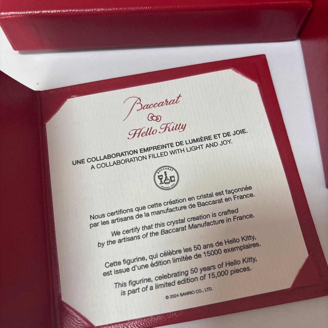 Baccarat ハローキティ　クリスタルフィギュア