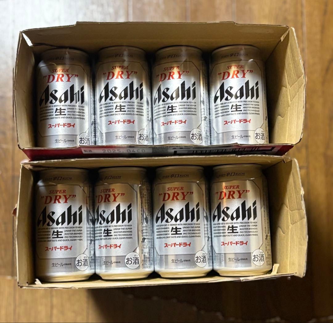 アサヒ スーパードライ 350ml 24缶 ２ケース（48本）
