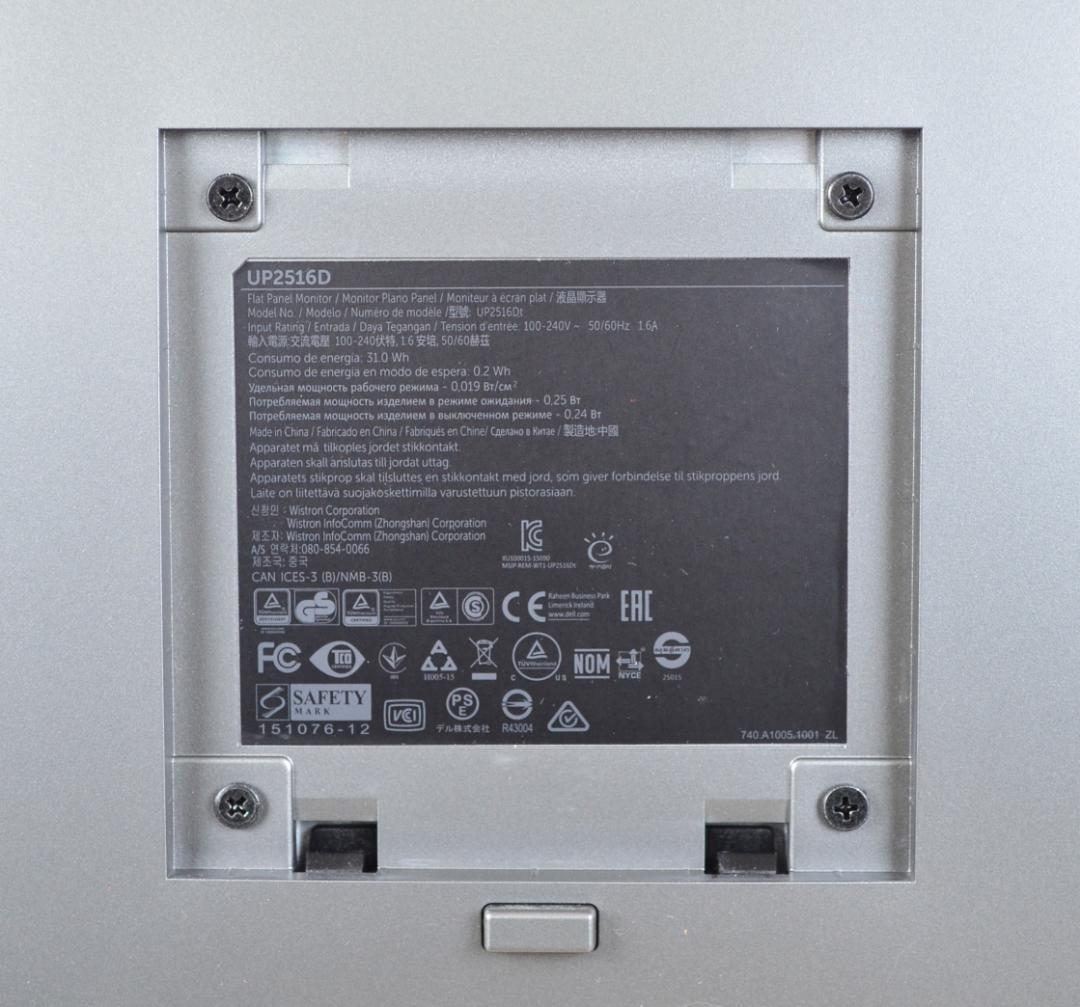 超狭額ベゼル　DELL　25型　UP2516D　WQHD　HDMI　回転　IPS