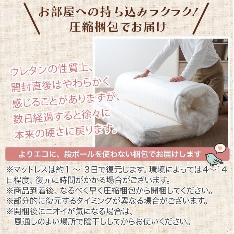最安値！新品！送料込み！ワイドキング　ファミリーマットレス敷き布団
