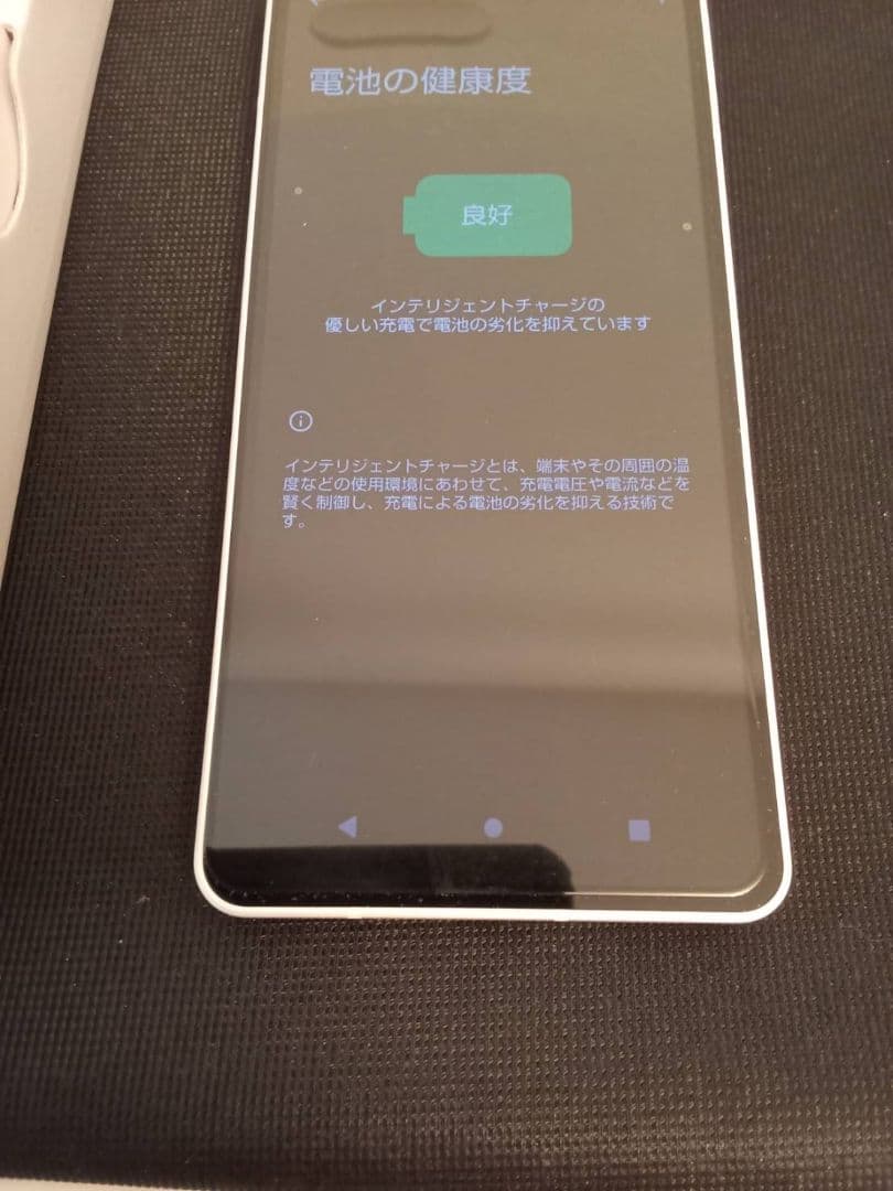 アクオス　AQUOS　SENSE6 　本体　アンドロイド　美品　シムフリー