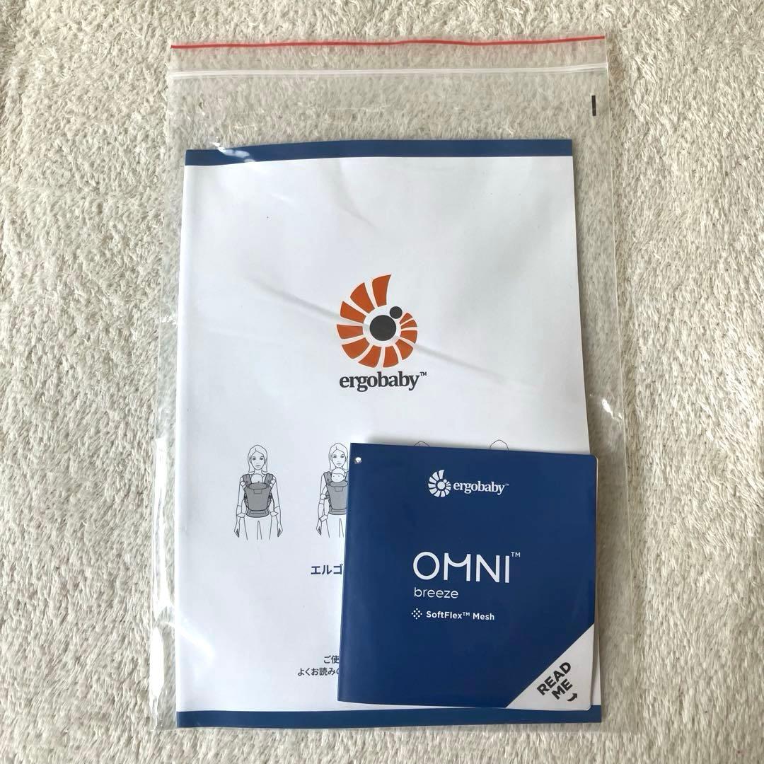 サラ　エルゴベビー　オムニ　ブリーズ　グラファルトグレー　メッシュ