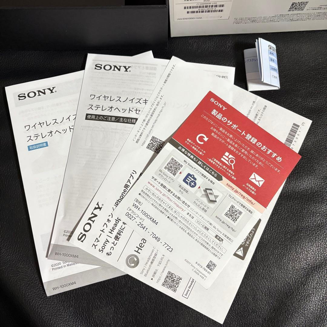 【SONY】WH-1000✕M4ワイヤレスヘッドホン