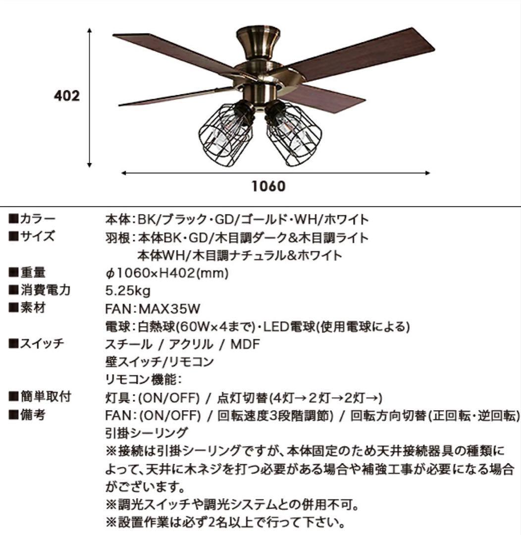 照明 天井照明 間接照明 シーリングファン